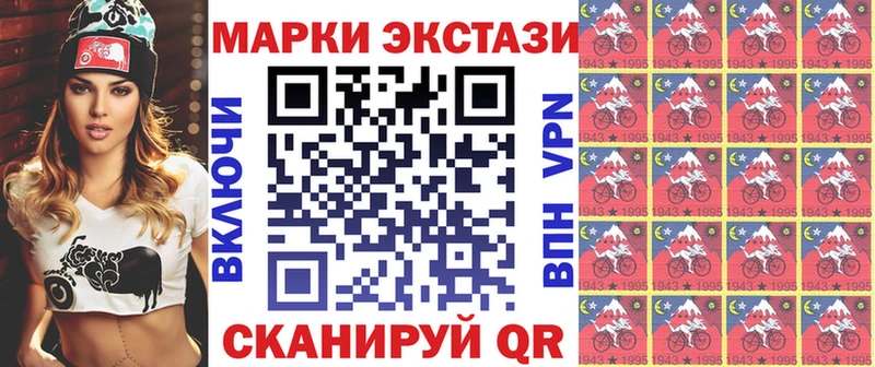 Марки NBOMe 1500мкг  Чайковский 
