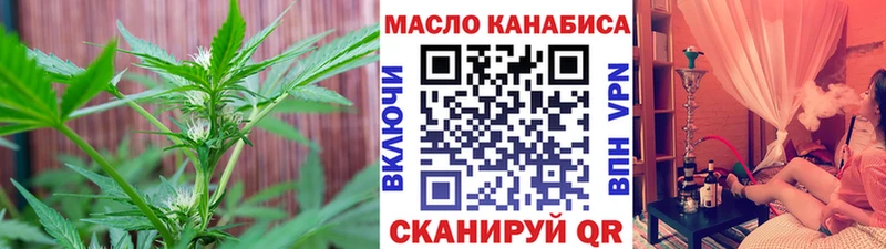 Дистиллят ТГК вейп с тгк Чайковский