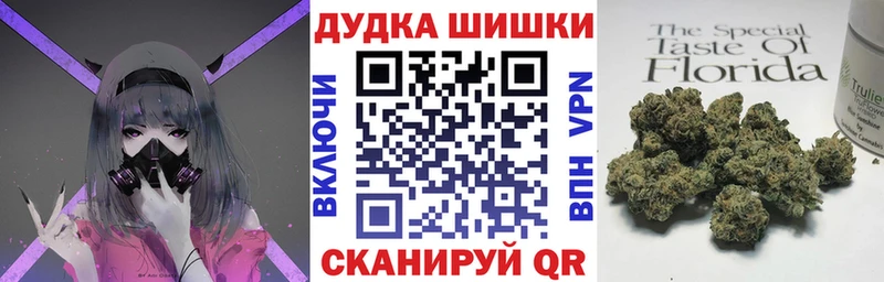 МАРИХУАНА конопля площадка официальный сайт Чайковский