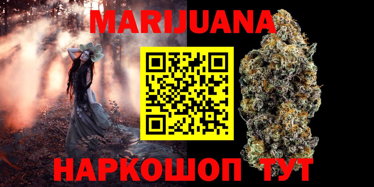 Каннабис SATIVA & INDICA Чайковский